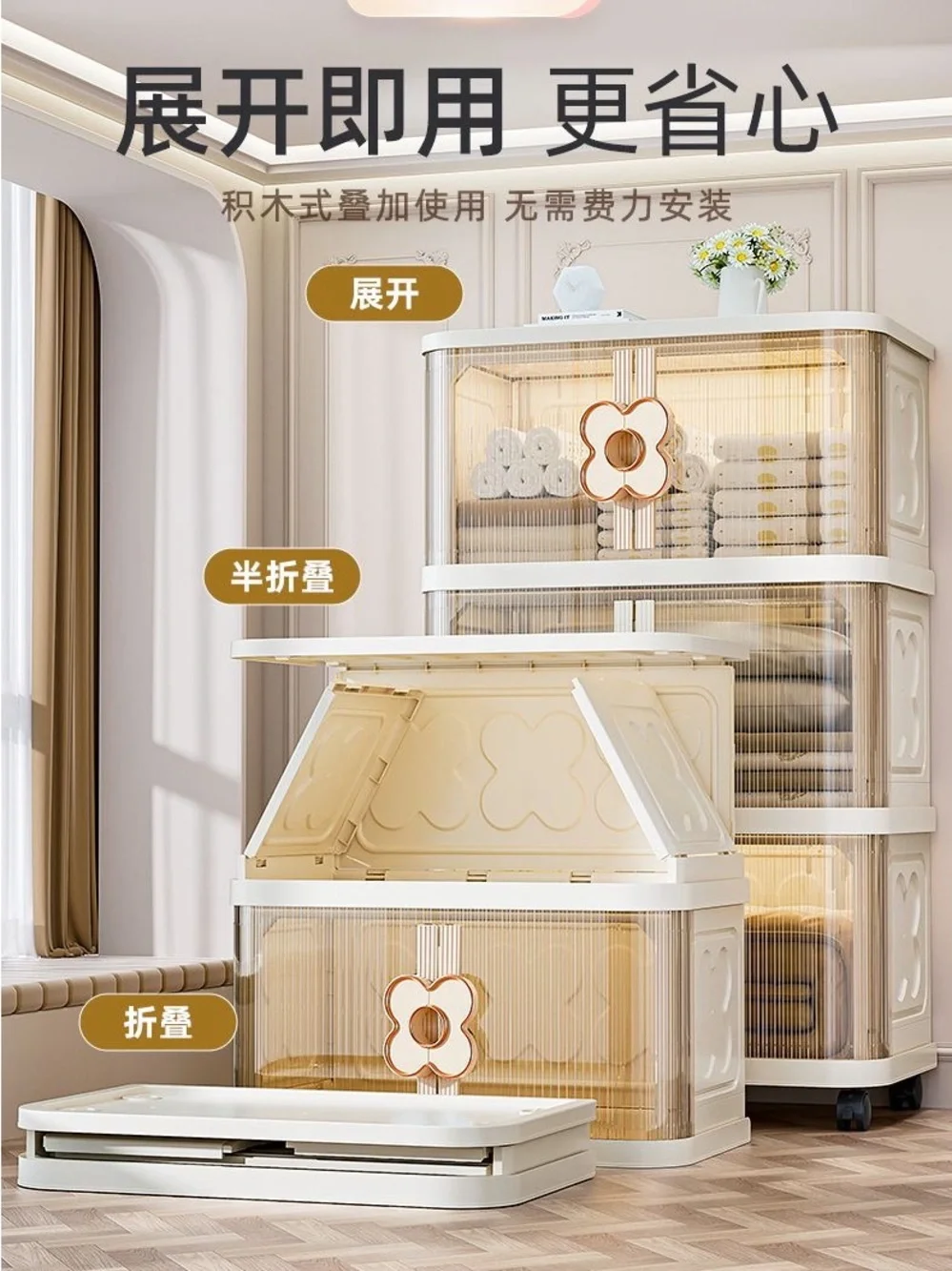 Cream 6-Tier Sliding Door Storage Cabinet - Home Organizer
